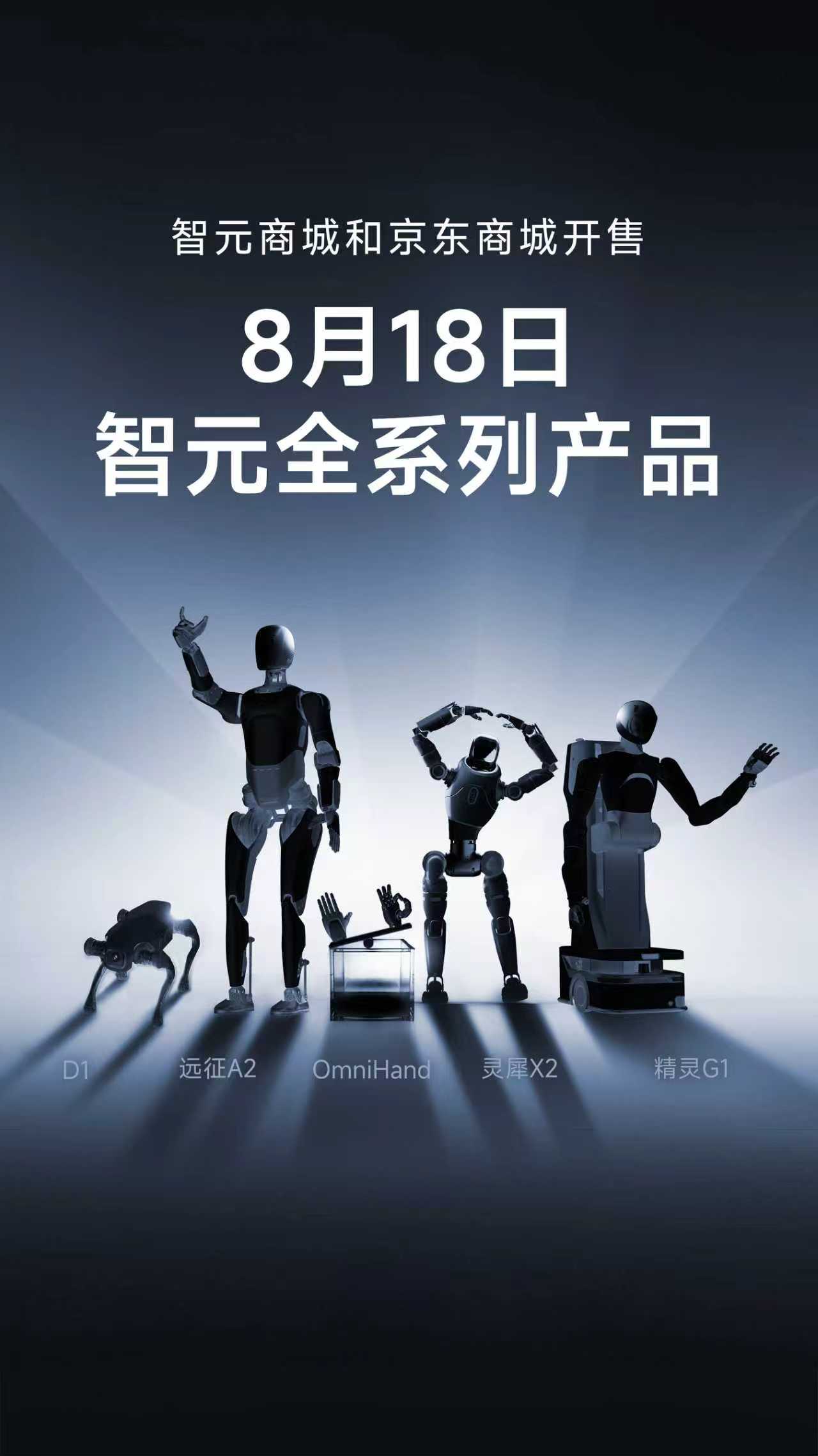 快赢v8森全系列产品