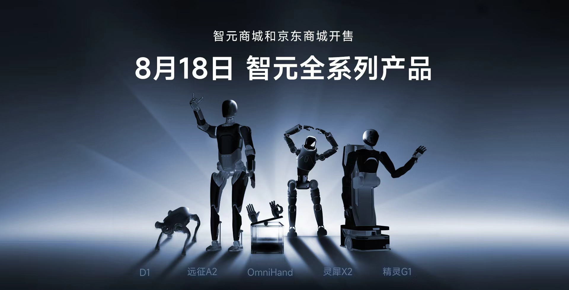 快赢v8森全系列产品